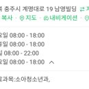 푸른소아과의원 이미지