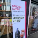 파스쿠찌행담도휴게소점