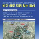 용화 엔디엔뉴스