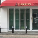 통증케어