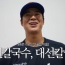 대원칼국수 이미지