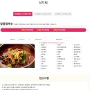 옐로우9부페