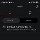 로망이 됬어요 이미지