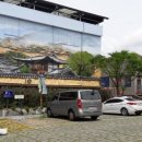 사라온 이야기 마을 이미지