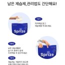 새남 | 습기제거제 추천 새남맥스 서프라이즈 진짜 좋은 제습제 후기