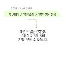 시야기,디자이너/ 10년앞선 모발과학 이론과 복구매직 배우실수 있습니다 이미지