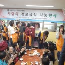 황금종합사회복지관 이미지