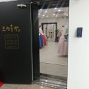 조선옷방