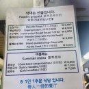 시장손칼국수 | 현지인 추천 망원시장 홍두깨손칼국수 후기