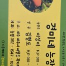 경미농장 이미지