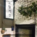 성균관로 | [혜화맛집] 혜화역 대학로 가성비 파스타 맛집 ‘노말키친’ 후기