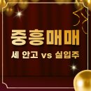 정교공인중개사사무소 이미지