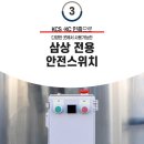 대광산업 이미지