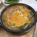 일미밀면 | [남포동 맛집] 부산 뼈해장국, 국밥 맛집, '일미밀면' 방문 후기/평일 점심 웨이팅