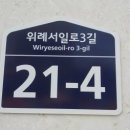 위례신한공인중개사사무소 이미지