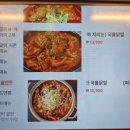 용가리떡볶이분식&토스트