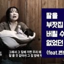 트리메이트 이미지