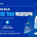 다비치전주송천점 이미지