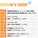 행복서점문방구 이미지