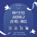 삼육공사 이미지