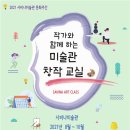 은평지역아동센터 이미지