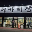 아디다스골프신세계프리미엄아울렛 이미지