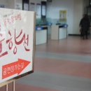 폭소 춘향전 | [행사후기] 원주 폭소춘향전과 함께한 주말[12.07]