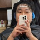 우리미용실 | 칠금동 미용실 찾는다면? 헤어살롱우리 특허펌 받은 후기