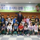 선린초등학교 이미지
