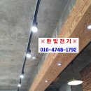 화성전기조명