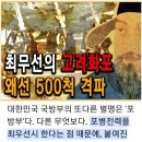 구라산성 | 왓츠인 마이 백(ft.Sa 氣)