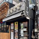 늘솜김밥 | 종로1가 종각역 김밥의 달인 늘솜김밥 포장 후기