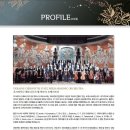 체르니우치 필하모니 오케스트라 이미지