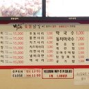 박서방숯불구이