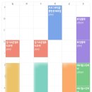 대학교 K뷰티산업융합학과] 3학년 1학기 종강하고 쓰는 2학년 2학기 후기｜건국대학교｜K뷰티산업융합학과