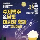 낭만맥주 - 중랑구 용마산로 405 | 낭만맥주