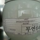 충청장묘개발