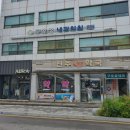 호성내과의원 네이버블로그
