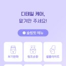 에스텔라 이미지