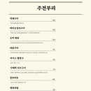 (주)재주 이미지