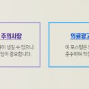 이바르게치과교정과치과의원 네이버블로그