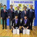 세종TOP검도관 이미지