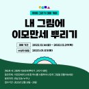 오케이벤처스 네이버블로그