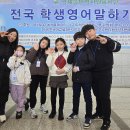 큰소리영어학원