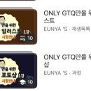 GTQ포토샵1급(자격증) | GTQ GTQI 포토샵 일러스트 1급 자격증 후기