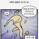 (유)공감 네이버블로그
