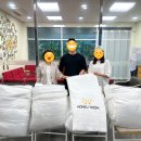 사회복지법인 그레이스빌