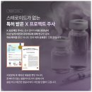맞춤형건강클리닉 이미지