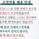 크래커스