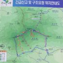 억새산행과 홍성한우를 함께 맛 본 오서산(790.7m) 이미지